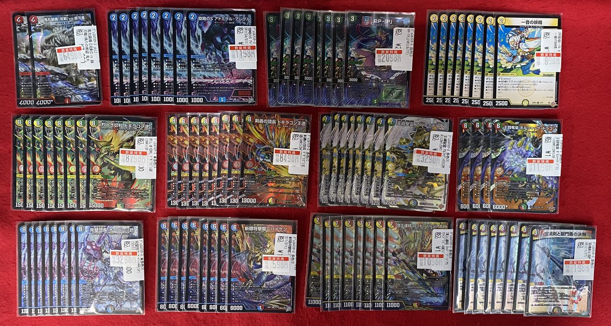 立川竜PAOレボリューション＼＼\٩( 'ω' )و //／／ 🔥特価更新です