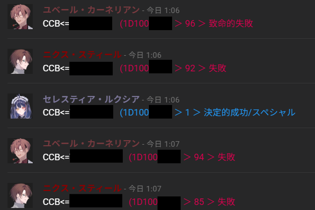 yrchan_ychan's tweet photo. やれやれ…俺がいなきゃだめだなあダイス https://t.co/sY6k9WguHf