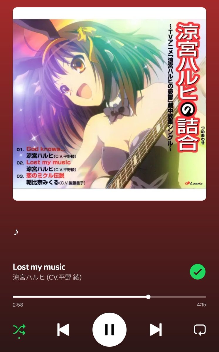 michininga55147's tweet photo. 어째서 lost my music은 안뜨는거야? 유튜브에 로마뮤 치면 로마뮤보다 갓노우즈가 더 많이 나와 ㅆㅂㅅㅂㅅㅂㅆㅅㅂㅅㅅㅅㅂ제발 그만 나오라고!!!!!! 이세상 사람들이 로마뮤를 알때까지 이 미친인간은 멈추지 않겠습니다 https://t.co/gZXyEa9pQh