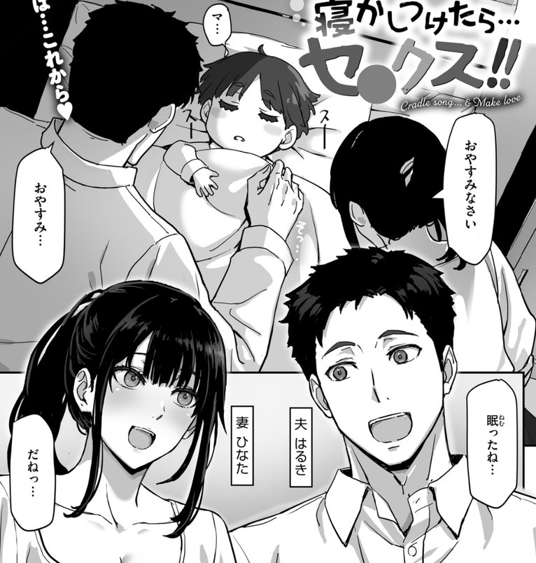 cenk_6262's tweet photo. 早く寝てくれーってなるよなｗSFW
(1/5) https://t.co/GfnqkWDjcE