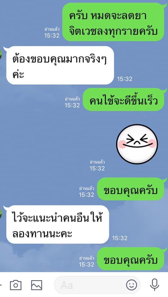 tabd60163375's tweet photo. ตัวช่วยสำหรับผู้ต้องการเลิกดื่มสุรา พยุงอาการลงแดง เลิกได้อย่างปลอดภัย #เลิกเหล้า #ยาเลิกเหล้า #ยาแก้ลงแดง #เลิกเหล้าเข้าพรรษา #เลิกเหล้าเข้าพรรษาสั่งสินค้าเดี๋���วนี้ได้ที่นี่ https://t.co/hViH6KIGNZ