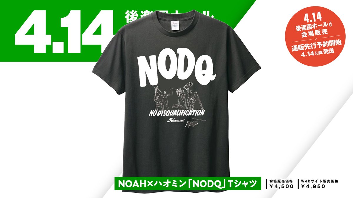 janesu112 これですかね？