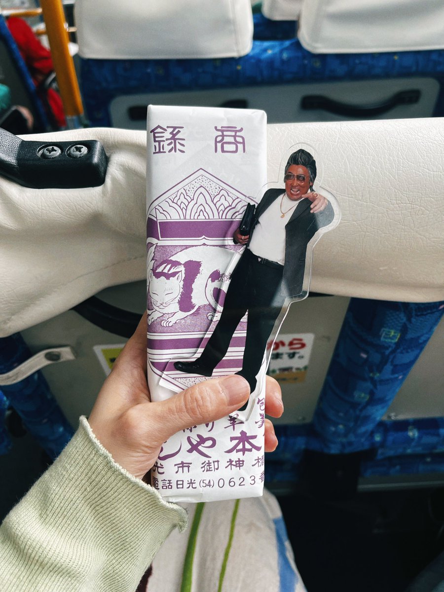 cwjuritter's tweet photo. 不定期営業と噂の菱屋さんにて羊羹入手 https://t.co/NNxDLvKqLt