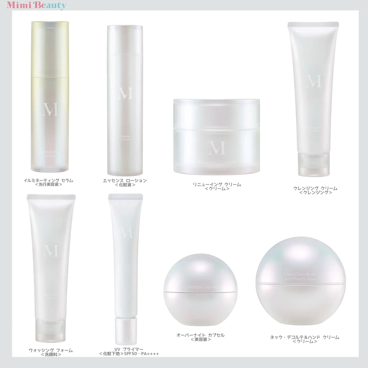 Mimi Beauty در X: «10月1日(木)よりミキモト ビューティー GINZA SIX