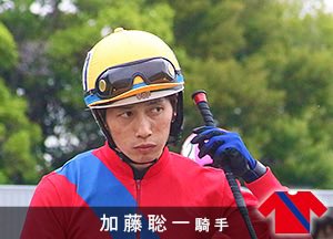 keiba_tokai50's tweet photo. 7月13日(月)#名古屋競馬 1日目のレース情報を公開致しました！
https://t.co/Ye0Ki9Mfdz

本日の顔は「#加藤聡一 騎手」です！
「暑くなると体重が減ってしまうんですよね」というのが悩みだが、今夏はどうだろうか。夏を乗り越えて、下半期の反攻に期待したい。今日は１、１１Ｒの期待が大きい。また３Ｒはファンの多い馬だけにアピールの場。