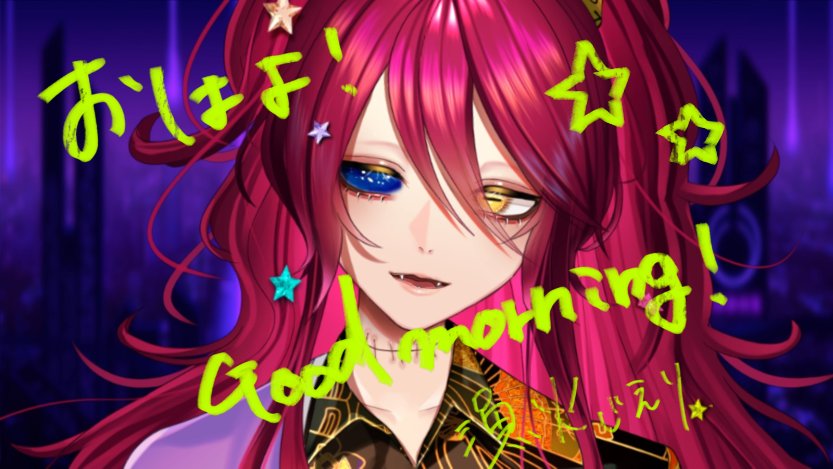 psychoxjammer's tweet photo. おはよう。
昨日は絶食Dayでした🫠
本能的に気の向くままに自由に過ごしてたら、起きる→煙草→寝る→煙草→寝る→作業仲間と過ごすみたいな1日でした😮 https://t.co/cwgZgqAIKQ