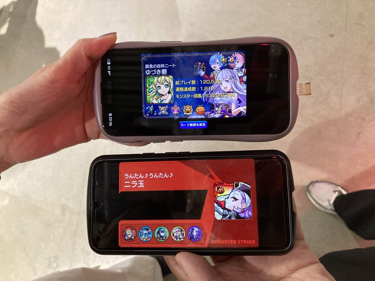 niranira_55947's tweet photo. 関わってくれた全ての人に感謝
来年もモンドリで会いましっしょい！！

 #モンスト
 #モンドリ https://t.co/cndm9niw6n