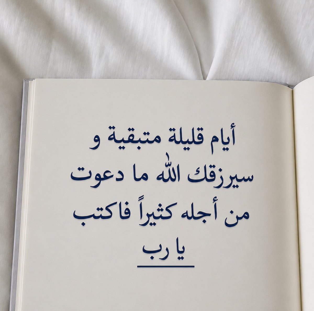 AHMED tweet media
