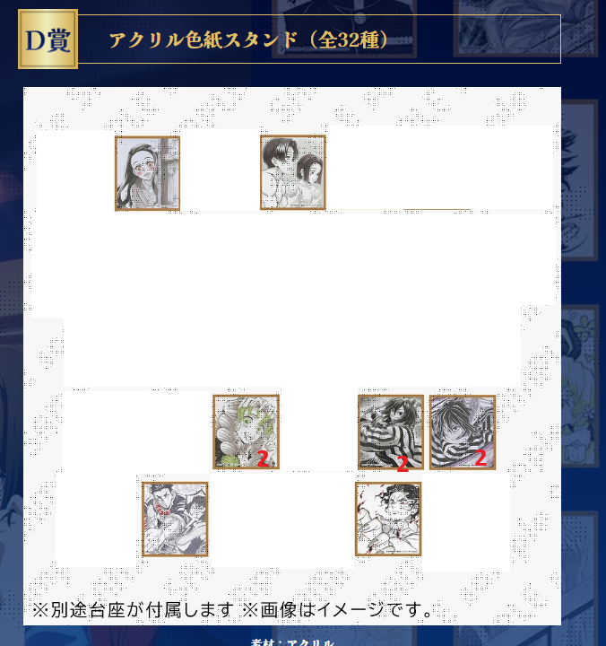 blackcatnekon's tweet photo. 【交換】
鬼滅の刃　ツキイチくじ　6月号　立志編　刀鍛冶の里編　柱稽古編　C賞　D賞　アクリル色紙スタンド

譲：写真1-3　
炭治郎　善逸　禰豆子��蜜璃　鋼鐵塚　玉壺　半天狗　憎珀天 村田　伊黒　悲鳴嶼　無惨　

求：実弥　義勇　童磨　黒死牟　

※求はどの絵柄でも〇
↓ https://t.co/eAAxTLQQVS