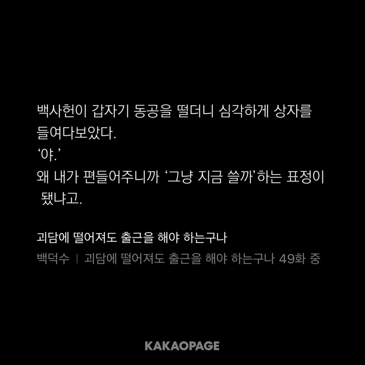 koekkokooo's tweet photo. 처음에는 꼴렸는데 뒤로갈수록 코미디
김솔음 신나게 기강잡아놓고 백사헌이 찐으로 쫄거나 무서워하거나 그러면 좀 서운해함 https://t.co/lwFKRMAlsN