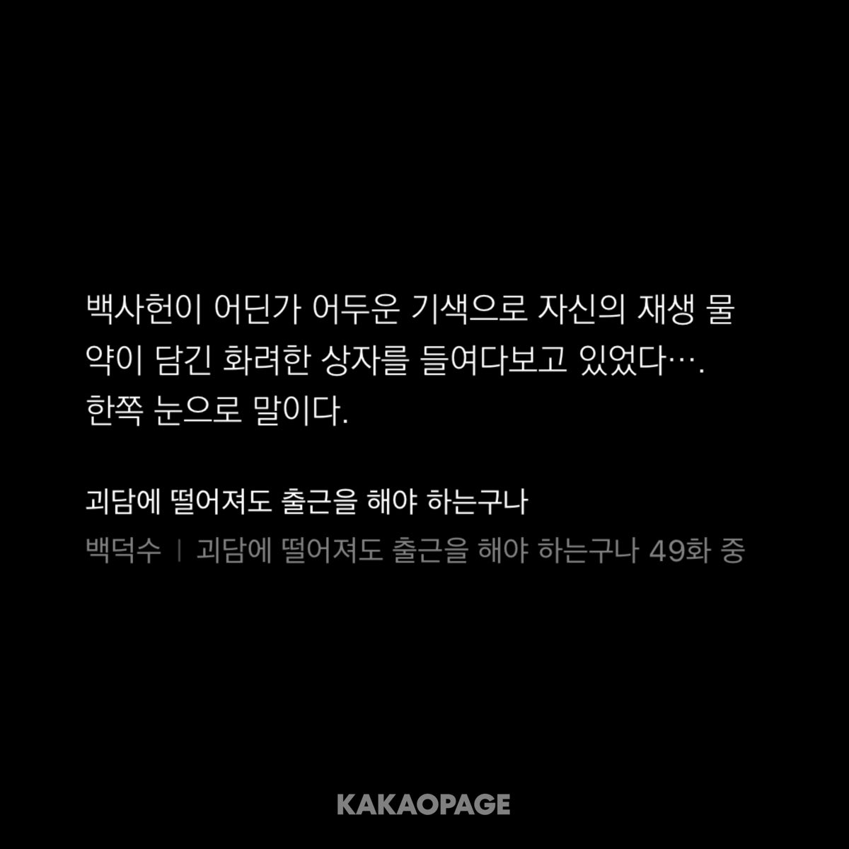 koekkokooo's tweet photo. 처음에는 꼴렸는데 뒤로갈수록 코미디
김솔음 신나게 기강잡아놓고 백사헌이 찐으로 쫄거나 무서워하거나 그러면 좀 서운해함 https://t.co/lwFKRMAlsN