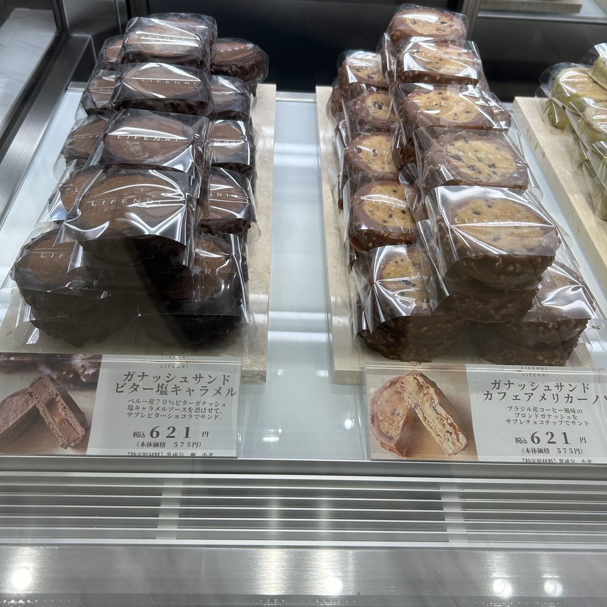 mitsukoshistaff's tweet photo. 新規オープンの＜リフェンリ＞😆

特におすすめは、サブレビターショコラでサンドしたガナッシュサンド🤤塩キャラメルソースがなんともいえぬおいしさ☺️

＜リフェンリ＞
本館地下1階 https://t.co/RTSmZEngG8