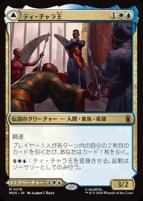 orca96mi's tweet photo. 会社で早速後輩たちとマーベルごっこして遊んどったら早い段階で上司にバレて怒られた。
ワカンダフォーエバー https://t.co/3D3DXRX06v