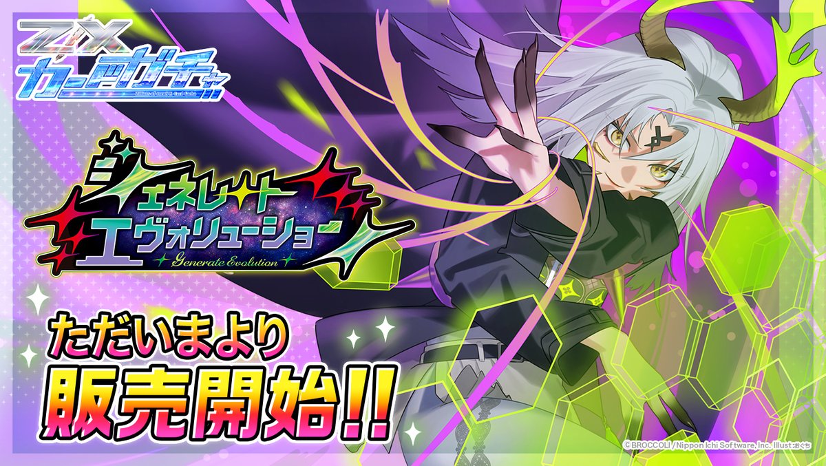 Z/X（ゼクス）公式アカウント (@zxtcg) / Posts / X