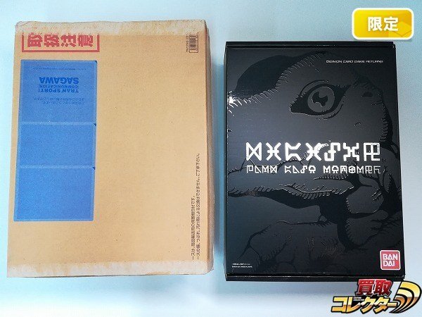 買取コレクター (@omochakaitori) / Posts / X