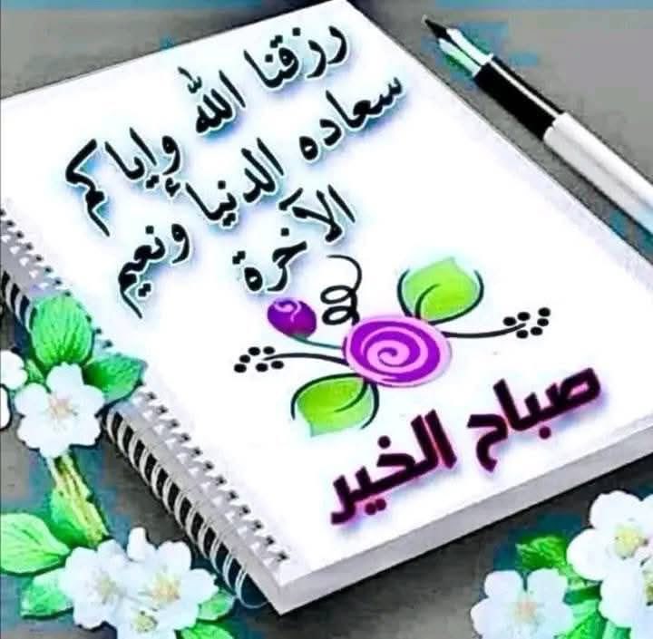 alatraq53's tweet photo. https://t.co/A9B4wO5eZb