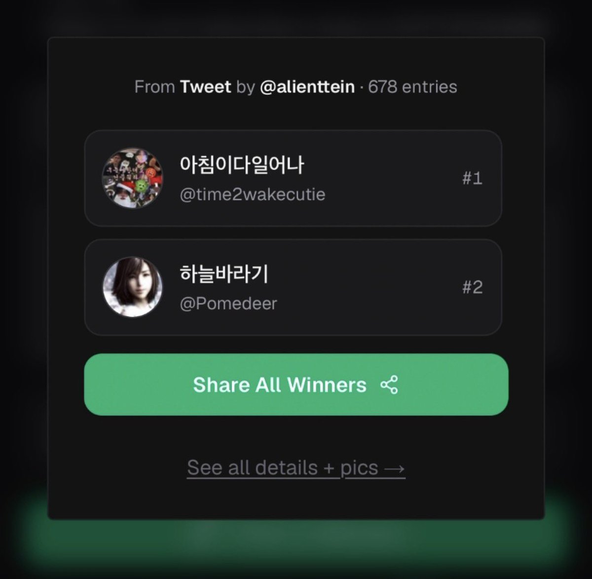 alienttein's tweet photo. 당첨지 발표 안내

@time2wakecutie @Pomedeer 

축하드립니다!!
브랜드측에서 연락 갈 예정입니다♥ https://t.co/UY0Hmxz8P6