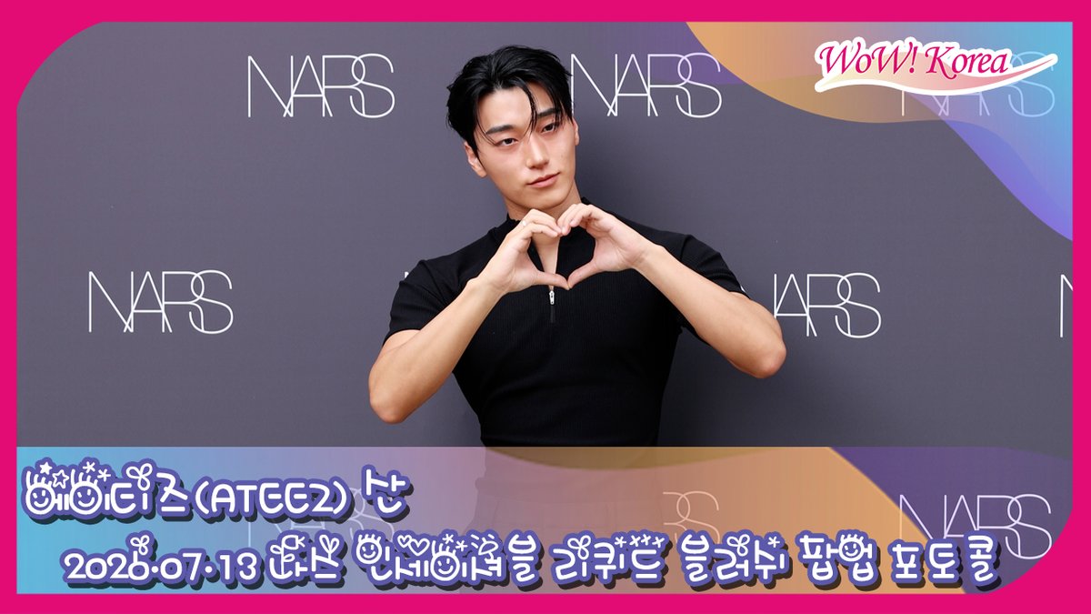 wowkorea_jpnews's tweet photo. [4K] ATEEZ SAN、ファンの視線を奪うイケメンぶり…「話題のダンスも披露！」
[4K] 에이티즈(ATEEZ) 산, 팬들 시선을 사로잡은 잘생김…'화제의 안무도 선보여!'
https://t.co/Nyko7SbqF6

#에이티즈 #ATEEZ #산 #최산 #SAN #チェ・ン #サン https://t.co/0th0VsnsV4