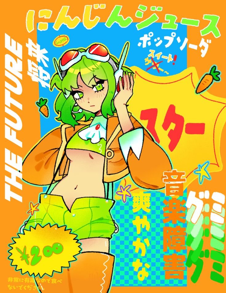 is GUMI in Fortnite? | GUMI Fortnite tweet media