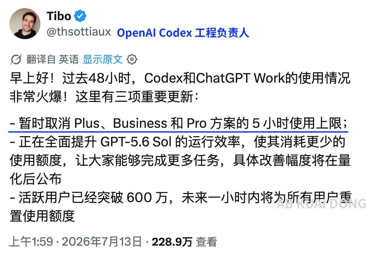AB Kuai.Dong tweet media