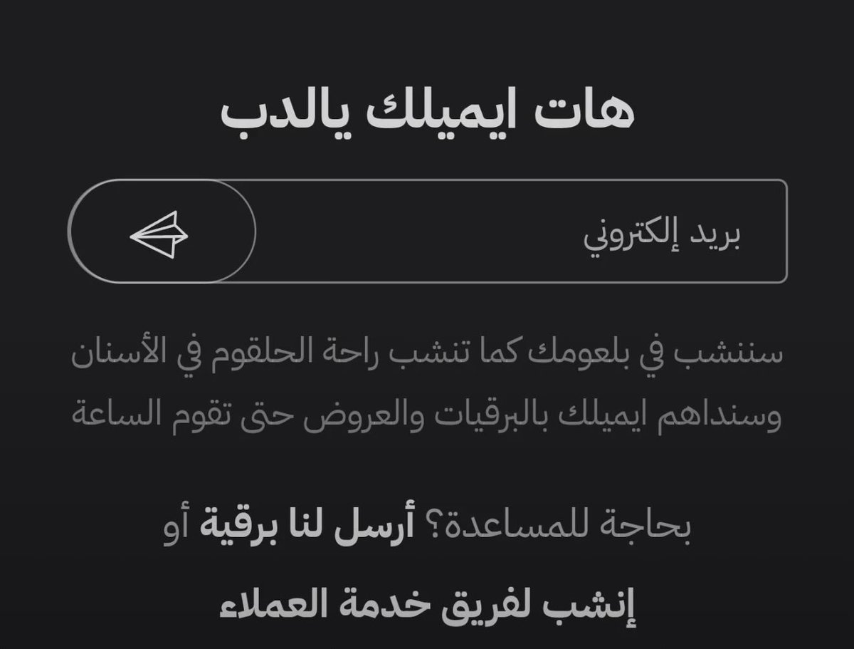 فهد ✱ مصمم UX/UI tweet media