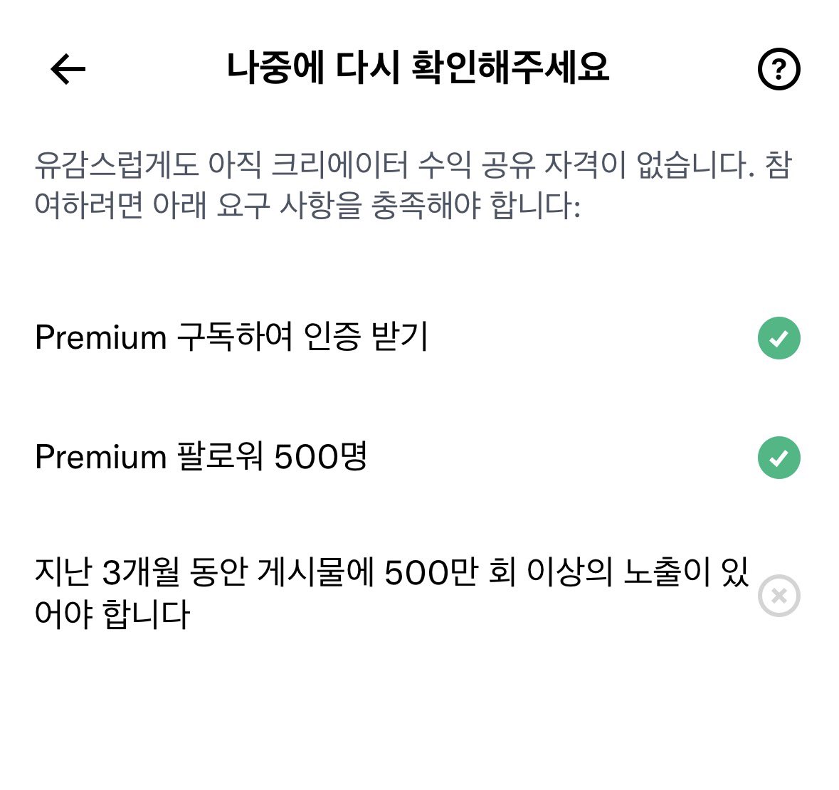 코코볼🌱 tweet media
