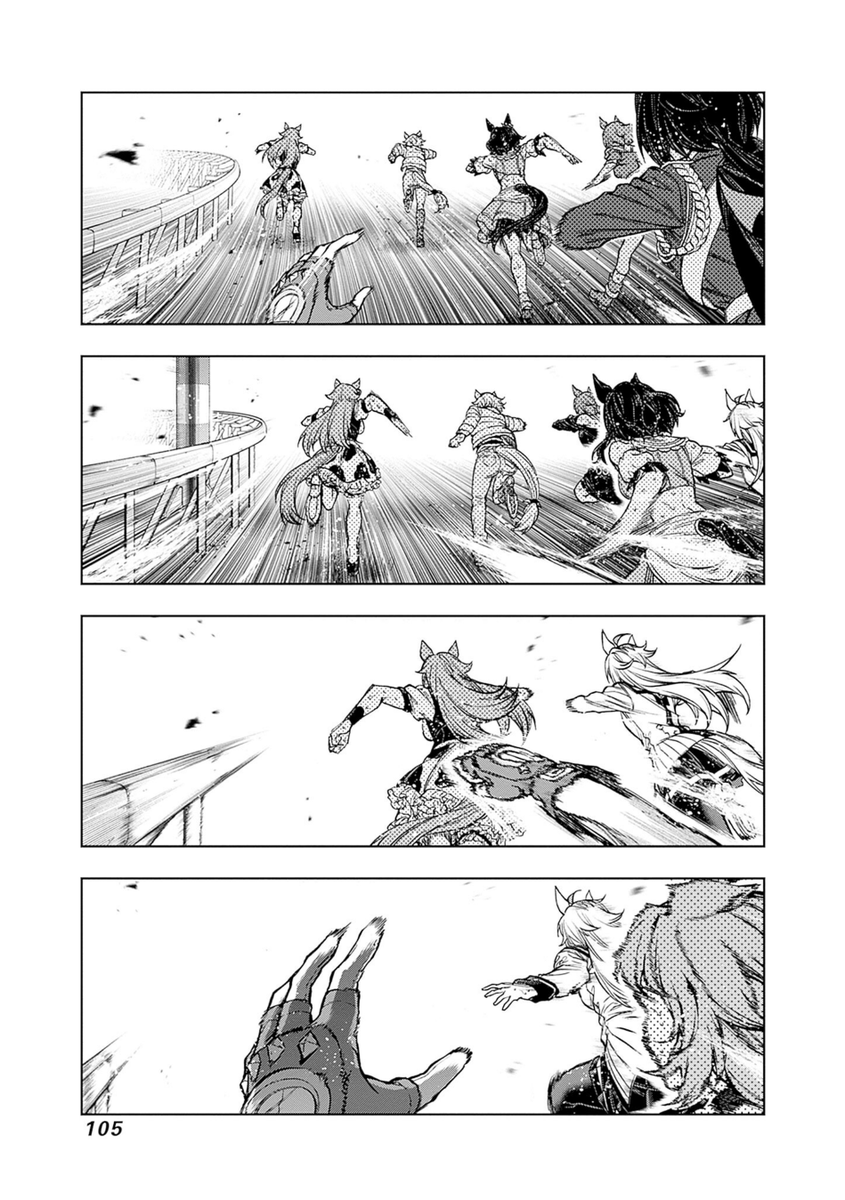 MakishimaSh0ug0's tweet photo. Uma Musume Cinderella Gray Cap 187

"Lamento no haber sido una digna rival... y lamento... haberte dejado cargar con todo esto tú sola
Esta vez quiero estar a tu nivel, para poder estrechar tu mano derecha. Incluso si eso significa usar el camino que ellas labraron" https://t.co/nCz1ywtsRG