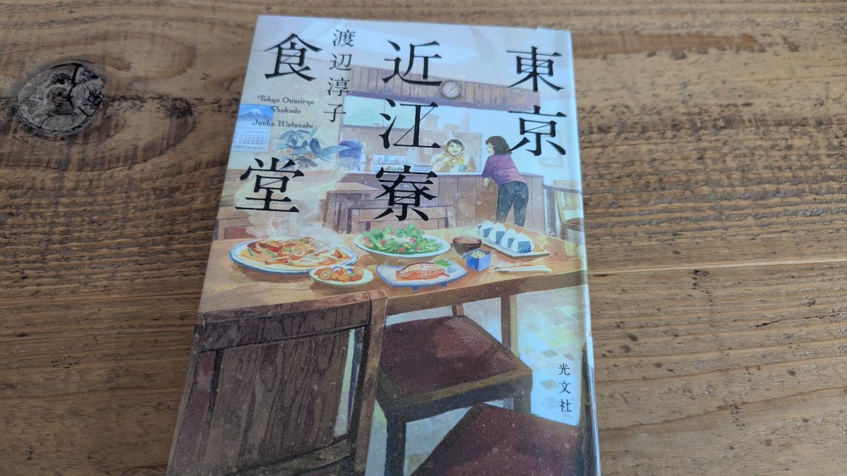 DamazonJP's tweet photo. たまには近江料理食べようってなった https://t.co/AqzTmfAWI0