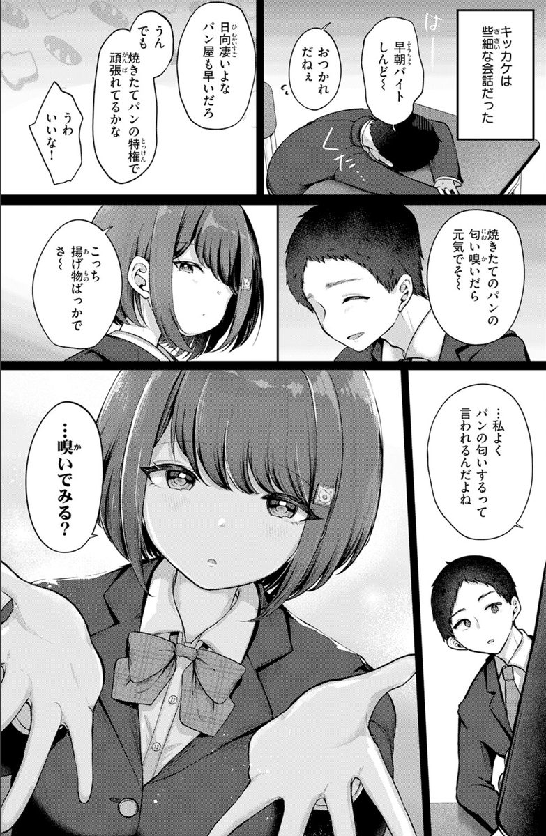 おまとめページ⑳♡16点B8P8（9/12までお取り置き可能です♡） 続きはこちらから⇩