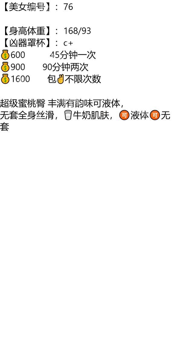Faiz_BU's tweet photo. 琏係👉🏼❌：@abigailprieto81（失联看主页第一条帖子，转发或者截图页面可效率通过）

南充市蓬安县蓬安县相如广场

#南充

还在抱怨几千块钱的手机，一天到晚响都不响吗、转账我52给你响一月 https://t.co/XIgz0UDdzB