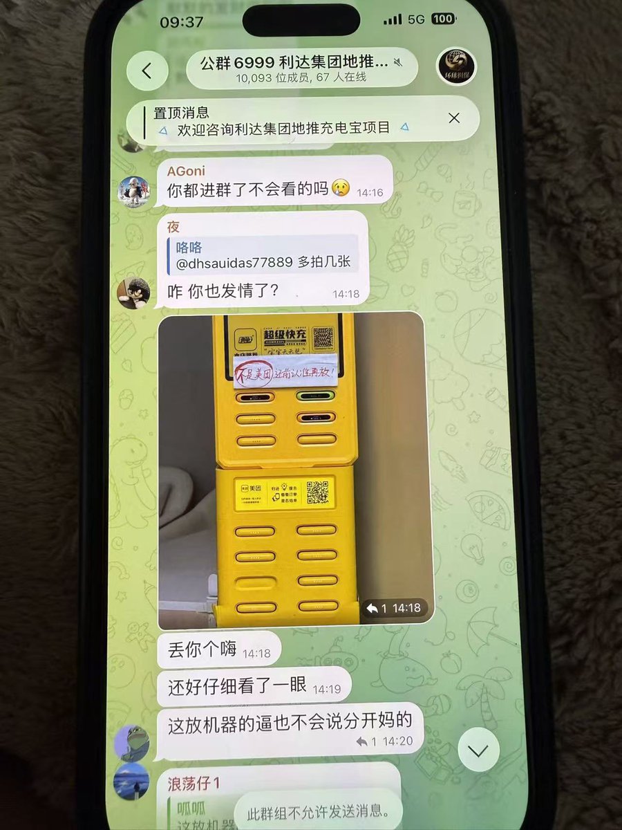 柳半仓 tweet media