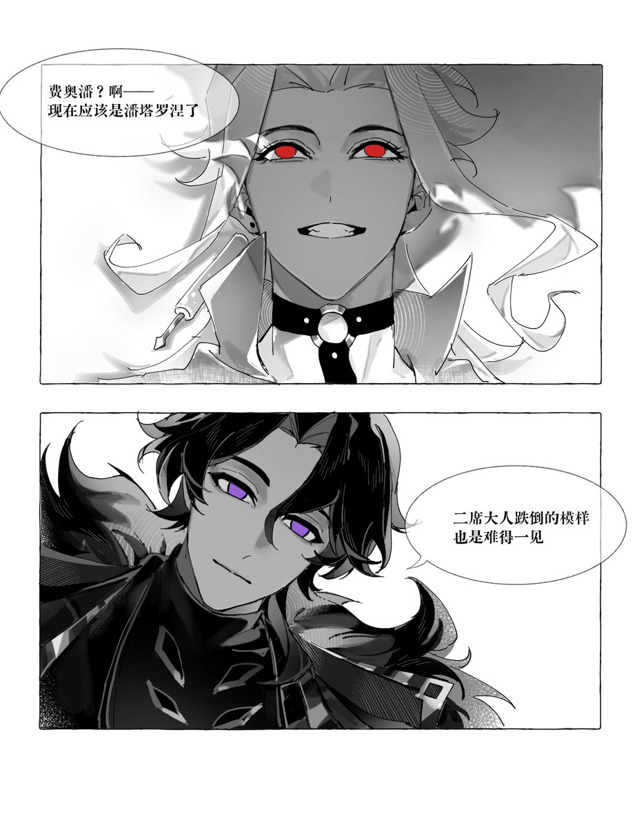 猫豆_ tweet media