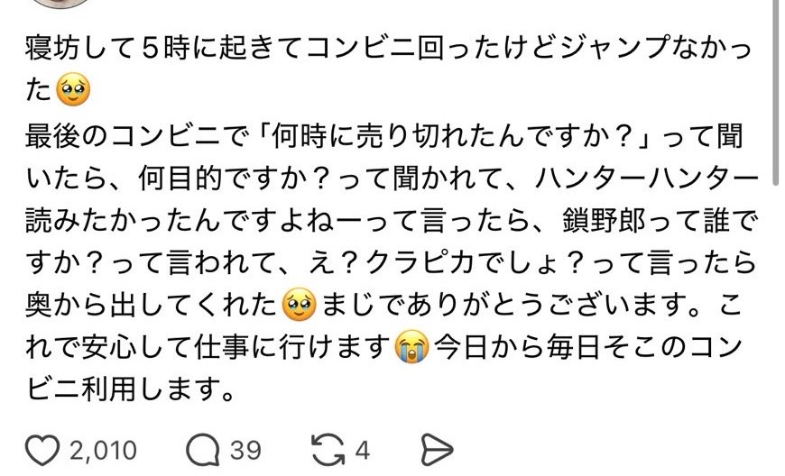 ちいかまちゃん🤢 tweet media