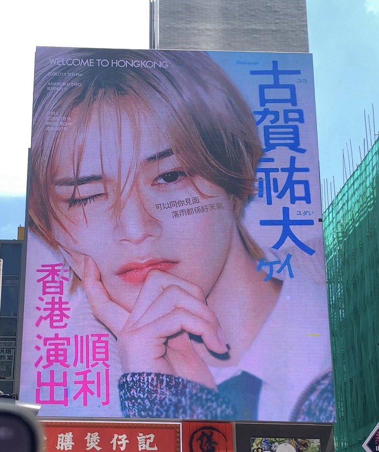 miopupk's tweet photo. Thank you everyone🥹👑💚

#andTEAM_K #ケイくん #케이 #andTEAM #앤팀  #HONGKONG https://t.co/g7JQtUHouX