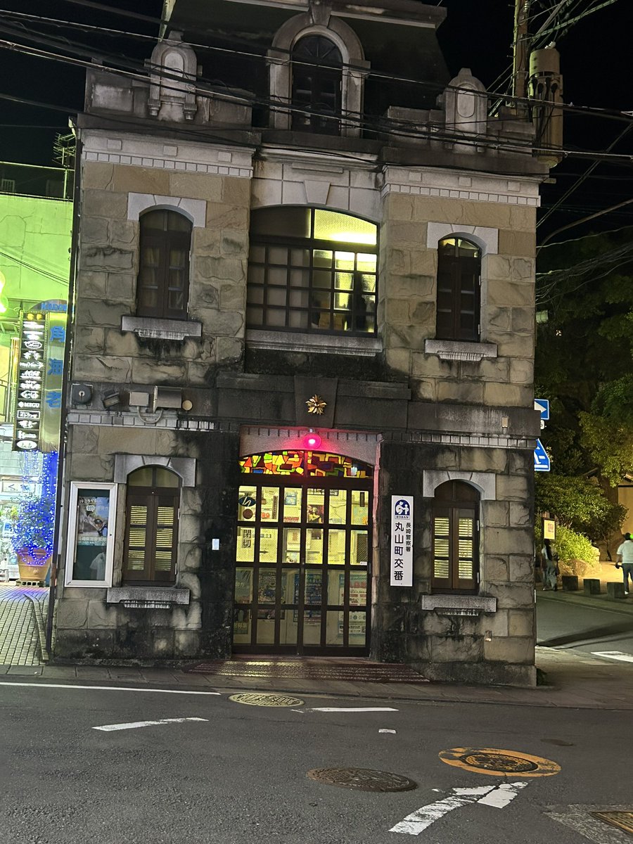 rroto_27's tweet photo. 長崎いいところだったな https://t.co/SeyeSnEWMD