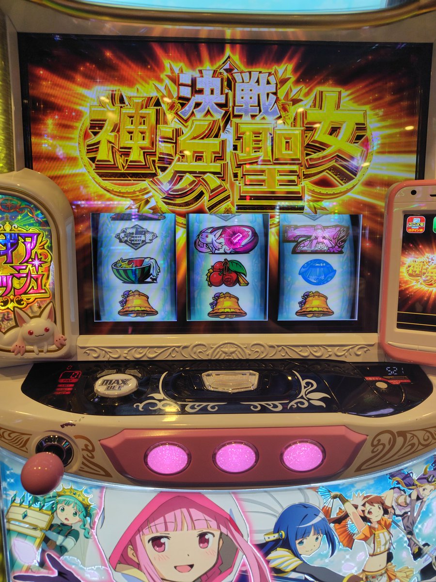 yoshida_so's tweet photo. 何かもっかい神浜引いた！きてるねこれ
50Gしか乗らんかったけど https://t.co/HroO3B7fYz