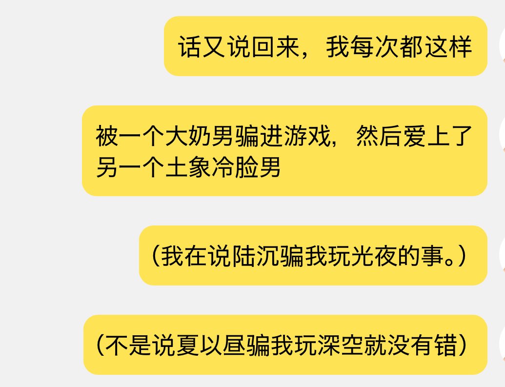 山人送主公 tweet media