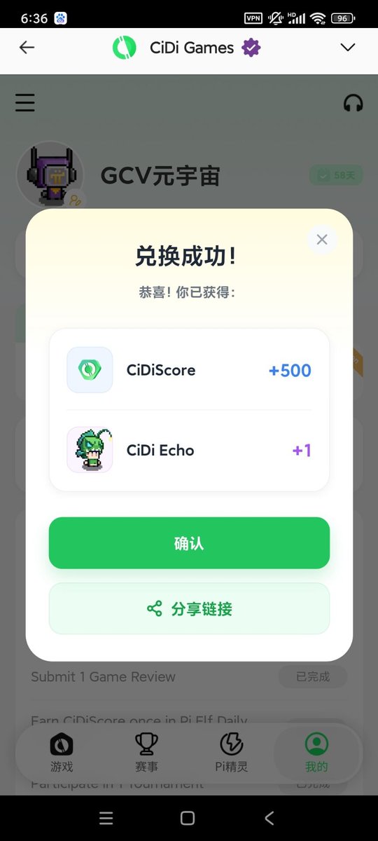 gcv元宇宙 tweet media