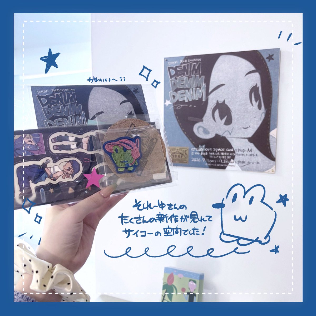 それーゆ🟩個展7/11~ (@artrat_sore) / Posts / X