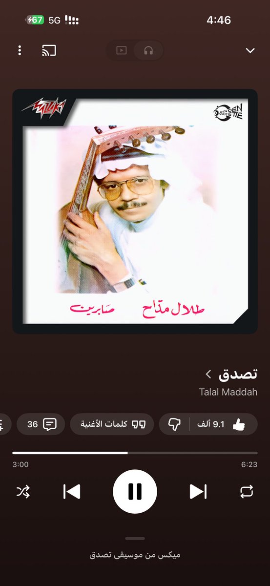 yznnx's tweet photo. حلفت لك ولا صدقتني 
روح عساك ما صدقتني https://t.co/yH8oWpzutf