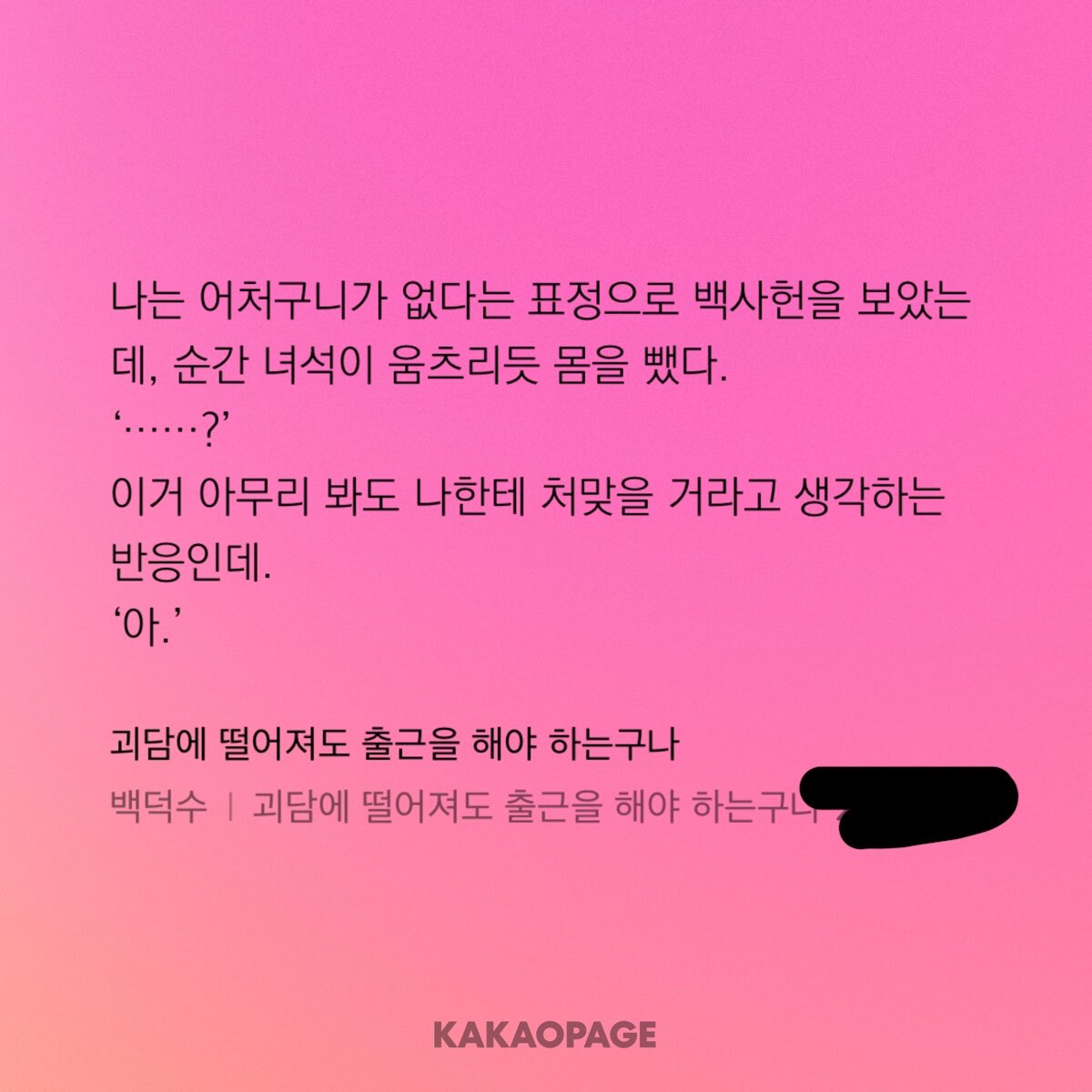 koekkokooo's tweet photo. 찾음 https://t.co/sYlWNlAi2u
