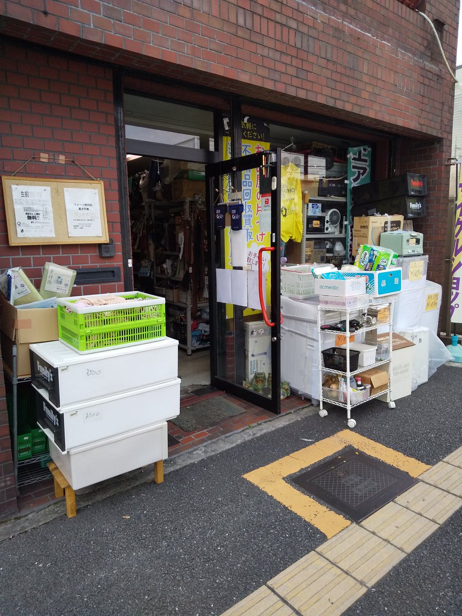 ひさや (@hisaya0134) / Posts / X