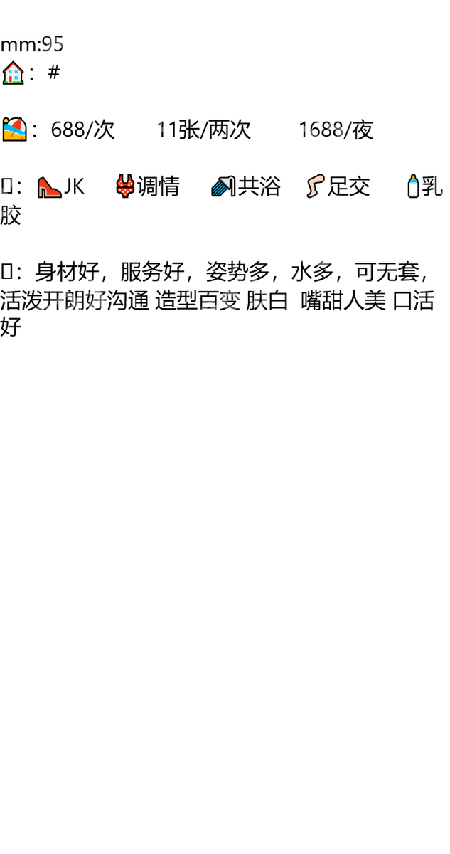 9io_we's tweet photo. #广东

可能是我的性格过于消极吧，只要是那些忧伤而凄美的，我都喜欢。

惠东县

#惠州

琏係👉🏼❌：@abigailprieto81（失联看主页第一条帖子，转发或者截图页面可效率通过） https://t.co/d1myP1D9i5