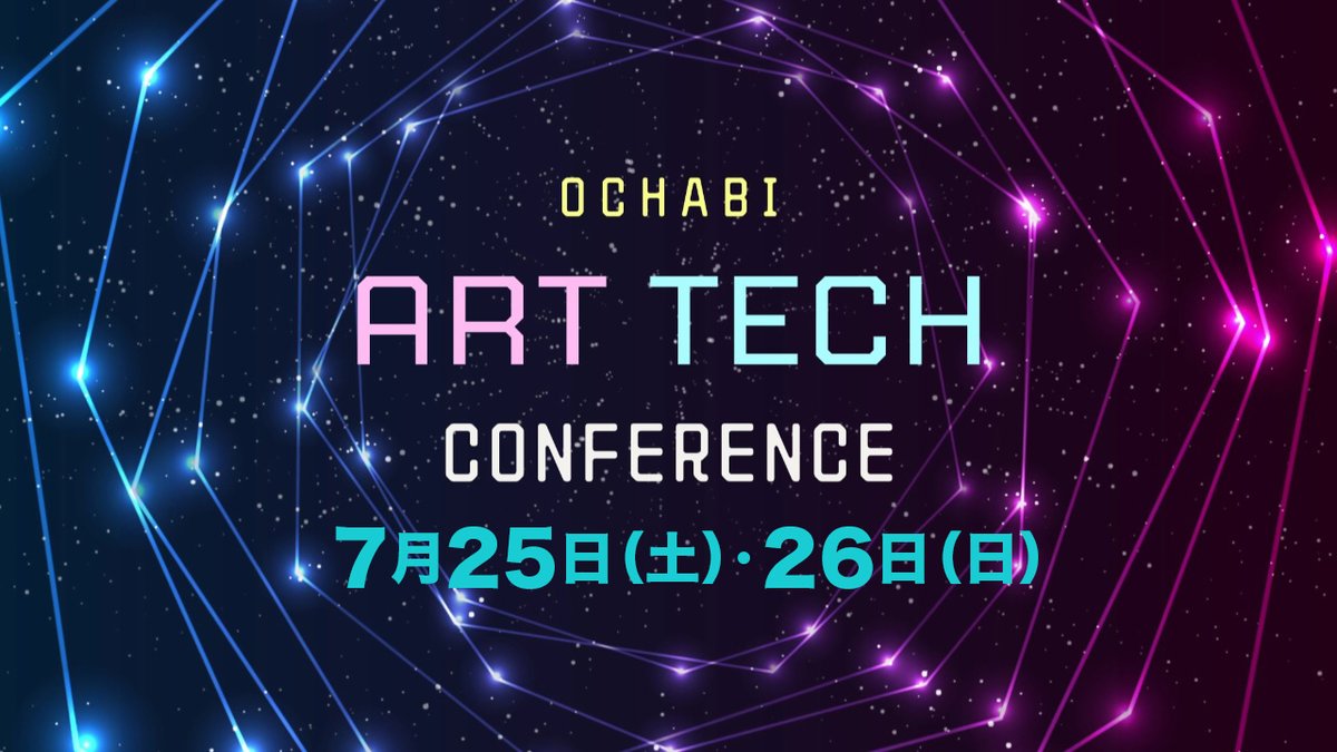 Event_OCHABI's tweet photo. 小～中学生対象・夏休みのスペシャル企画！ 
 ＼ アート×テクノロジーで自分の世界を光らせよう／ 
最新のAIとハードウェア、そして紙粘土や画材を使って、世界にひとつだけの「光るアート作品」をつくる1日完結のワークショップです。

↓詳細はこちらから
https://t.co/dlz8QCQqBK https://t.co/F4tfDFahdi