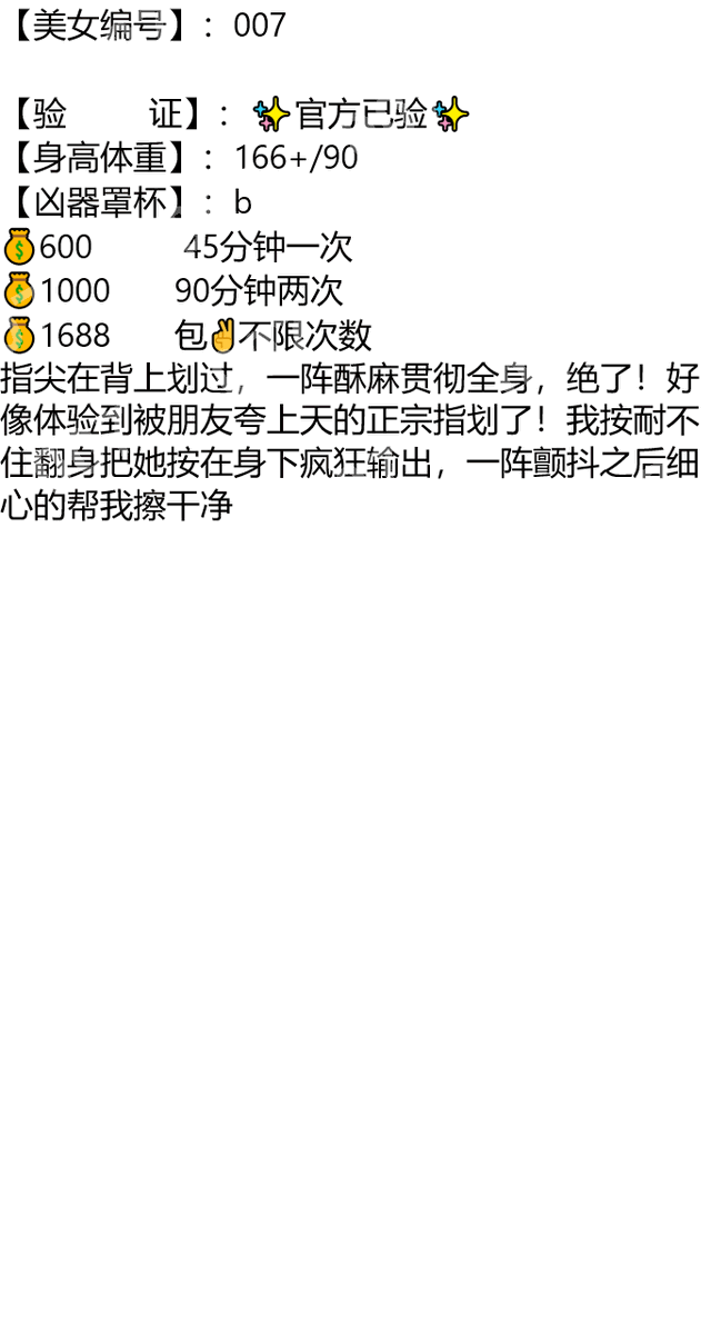 Slingsby63's tweet photo. #安徽

南风过境，春风十里，都不如你。

镜湖区

#芜湖

琏係👉🏼❌：@abigailprieto81（失联看主页第一条帖子，转发或者截图页面可效率通过） https://t.co/oElWCEIEgn