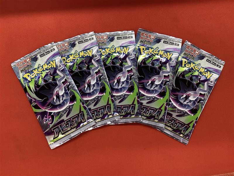 ポケモンカード🔥販売情報🔥 🔥インフェルノX🔥 🌑アビスアイ🌑 販売