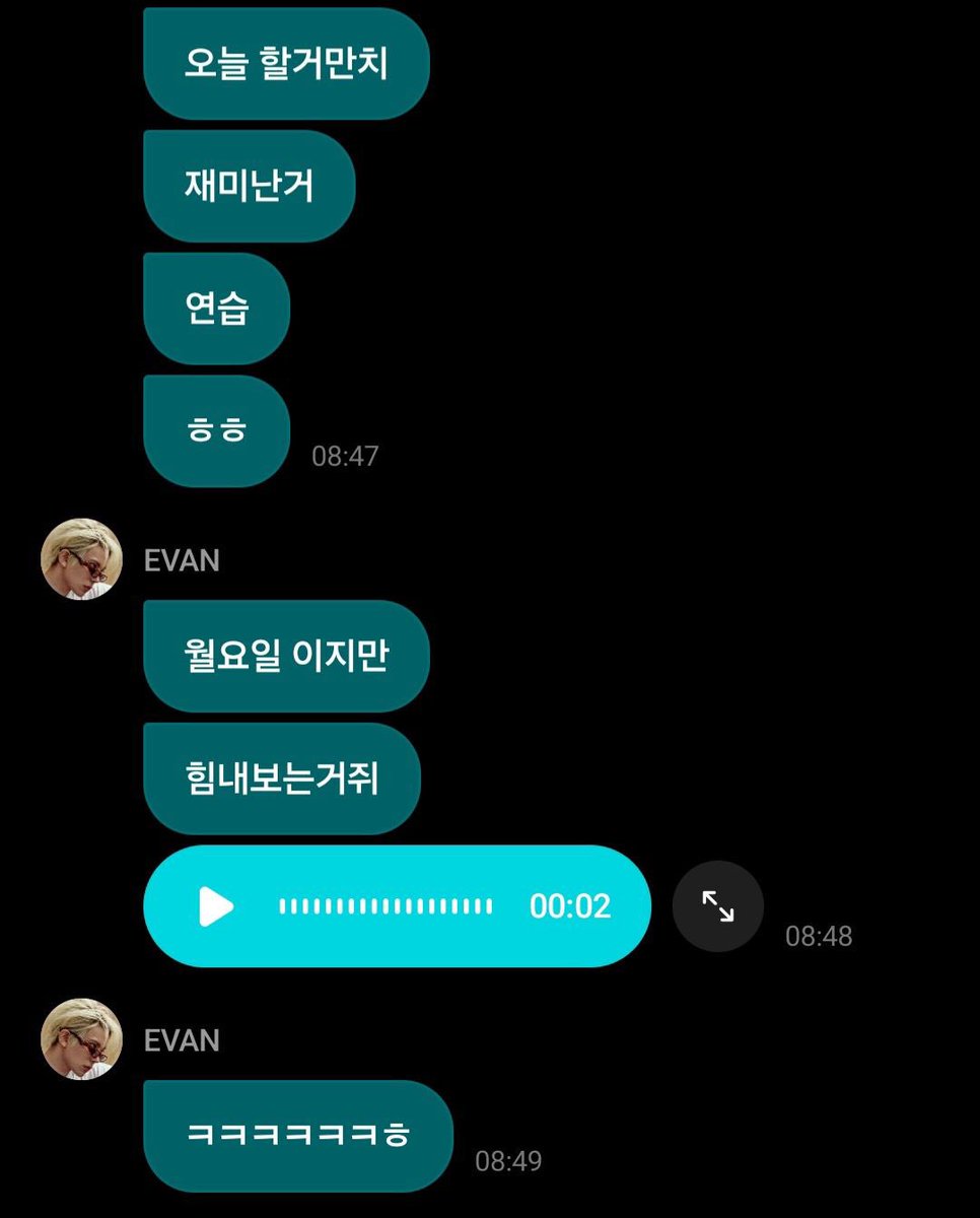 evanweverse's tweet photo. [260713] 💌+🎙️

🦌: Lots of things to do today [cute tone]
🦌: Something fun
🦌: Practicing 
🦌: Hehe
🦌: Tho it's Monday
🦌: Let's cheer up
🦌: [vn] Let's go!
🦌: Hehehehe

#EVAN #에반 #HEESEUNG #희승 https://t.co/oix1pQh9cn