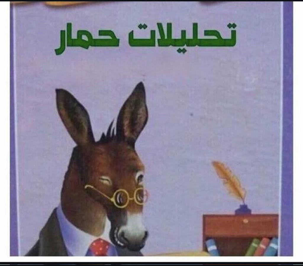 nnilephero's tweet photo. @MALHACHIMI خليها تاكلك https://t.co/7fhzQ0HQoj