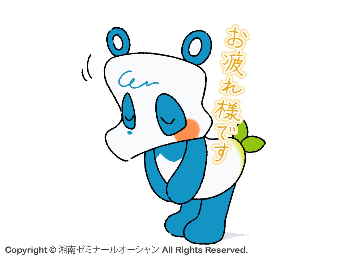 ss_ocean's tweet photo. お疲れ様です、午後業務スタートしました⏰
本日の資料発送、出勤簿ではいつもより多くの人数で担当しております📨🧑‍💻
集中力を維持し、チームワークを発揮できるよう、セルフケアと水分をこまめにとりたいと思います💪

#企業公式相互フォロー
#企業公式つぶやき部
#企業公式がお疲れ様を言い合う https://t.co/6LNxRHwdhD