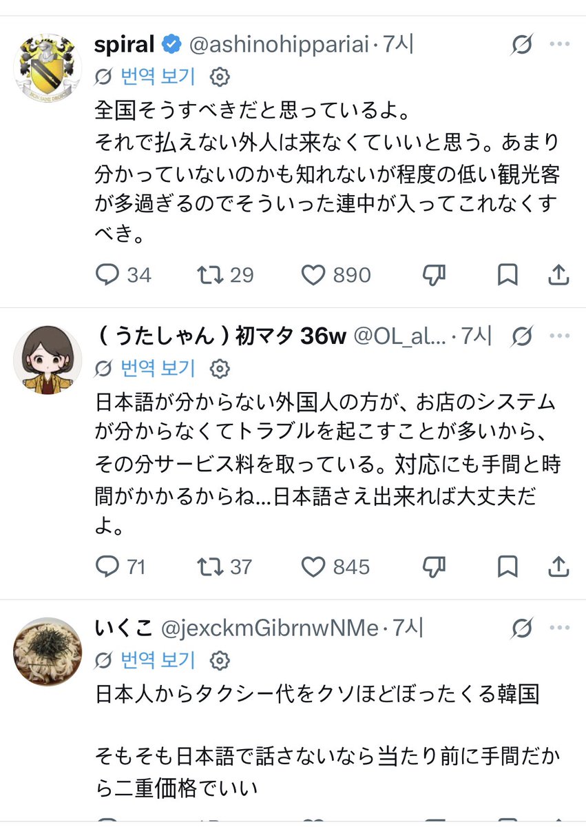 모구모구🍄 tweet media
